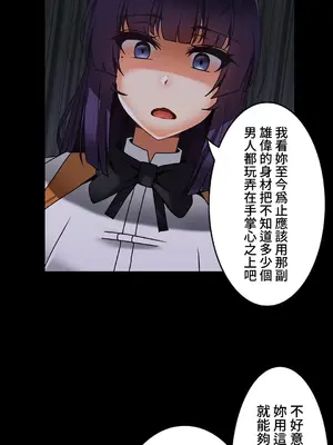 雙胞胎的食譜～淘氣姊妹的秘密調味料～ 1-31話[完結]_028019