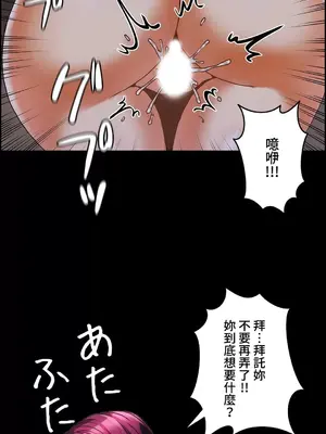 雙胞胎的食譜～淘氣姊妹的秘密調味料～ 1-31話[完結]_028021