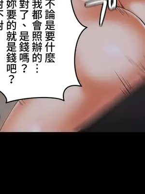 雙胞胎的食譜～淘氣姊妹的秘密調味料～ 1-31話[完結]_028022