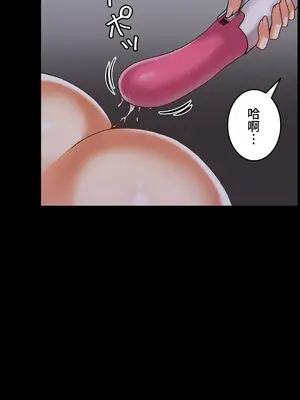 雙胞胎的食譜～淘氣姊妹的秘密調味料～ 1-31話[完結]_028023