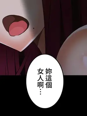 雙胞胎的食譜～淘氣姊妹的秘密調味料～ 1-31話[完結]_028024