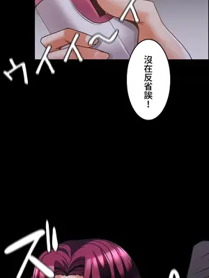 雙胞胎的食譜～淘氣姊妹的秘密調味料～ 1-31話[完結]_028025