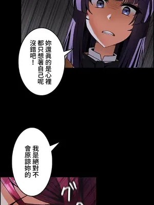 雙胞胎的食譜～淘氣姊妹的秘密調味料～ 1-31話[完結]_028029