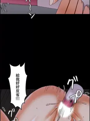 雙胞胎的食譜～淘氣姊妹的秘密調味料～ 1-31話[完結]_028031