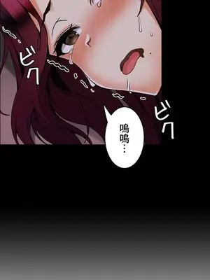 雙胞胎的食譜～淘氣姊妹的秘密調味料～ 1-31話[完結]_028036