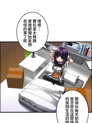 雙胞胎的食譜～淘氣姊妹的秘密調味料～ 1-31話[完結]_028038