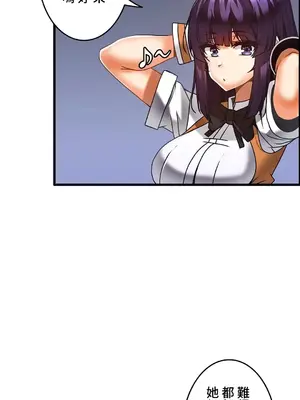 雙胞胎的食譜～淘氣姊妹的秘密調味料～ 1-31話[完結]_028039