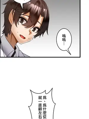 雙胞胎的食譜～淘氣姊妹的秘密調味料～ 1-31話[完結]_028043