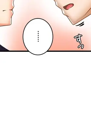 雙胞胎的食譜～淘氣姊妹的秘密調味料～ 1-31話[完結]_028048