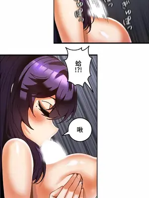 雙胞胎的食譜～淘氣姊妹的秘密調味料～ 1-31話[完結]_029027