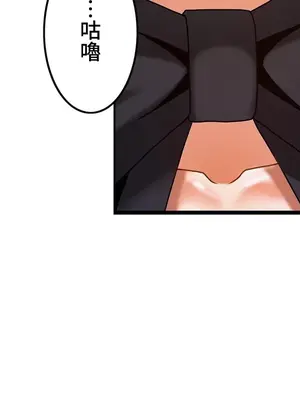 雙胞胎的食譜～淘氣姊妹的秘密調味料～ 1-31話[完結]_029034