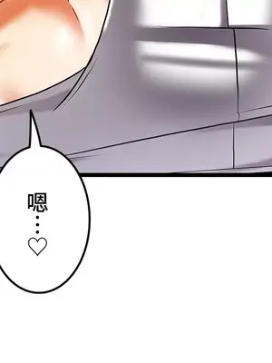 雙胞胎的食譜～淘氣姊妹的秘密調味料～ 1-31話[完結]_029040