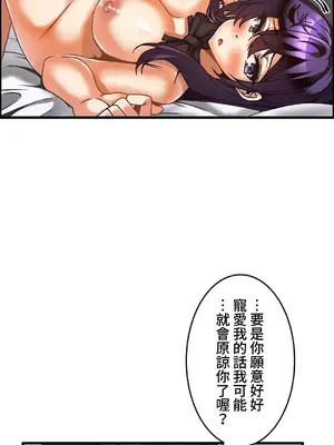 雙胞胎的食譜～淘氣姊妹的秘密調味料～ 1-31話[完結]_029041