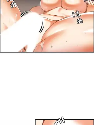 雙胞胎的食譜～淘氣姊妹的秘密調味料～ 1-31話[完結]_029044