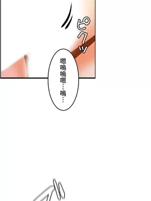 雙胞胎的食譜～淘氣姊妹的秘密調味料～ 1-31話[完結]_029046