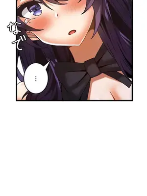 雙胞胎的食譜～淘氣姊妹的秘密調味料～ 1-31話[完結]_030006