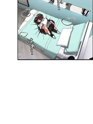 雙胞胎的食譜～淘氣姊妹的秘密調味料～ 1-31話[完結]_030020