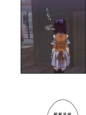 雙胞胎的食譜～淘氣姊妹的秘密調味料～ 1-31話[完結]_030029