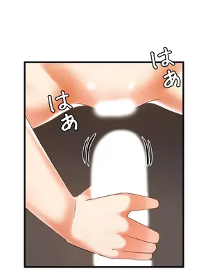 雙胞胎的食譜～淘氣姊妹的秘密調味料～ 1-31話[完結]_030031