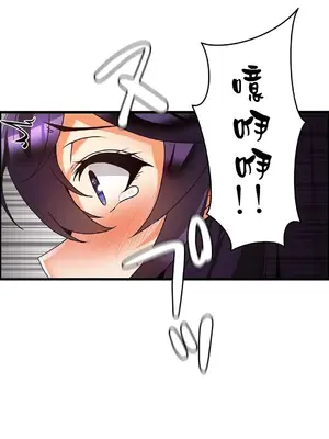 雙胞胎的食譜～淘氣姊妹的秘密調味料～ 1-31話[完結]_030038