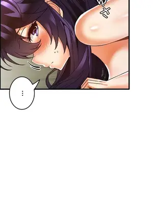 雙胞胎的食譜～淘氣姊妹的秘密調味料～ 1-31話[完結]_031005