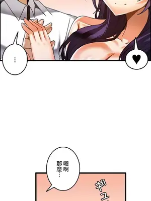 雙胞胎的食譜～淘氣姊妹的秘密調味料～ 1-31話[完結]_031009