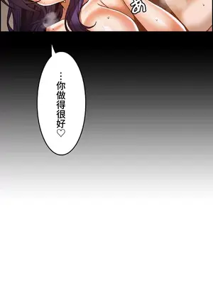 雙胞胎的食譜～淘氣姊妹的秘密調味料～ 1-31話[完結]_031016