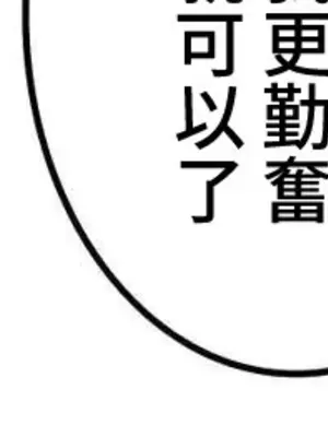 雙胞胎的食譜～淘氣姊妹的秘密調味料～ 1-31話[完結]_031019