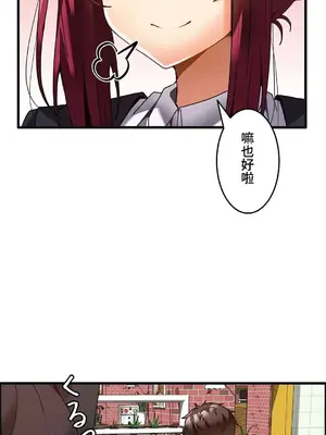 雙胞胎的食譜～淘氣姊妹的秘密調味料～ 1-31話[完結]_031023