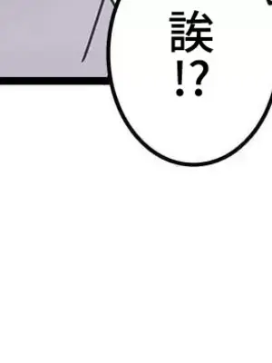 雙胞胎的食譜～淘氣姊妹的秘密調味料～ 1-31話[完結]_031039