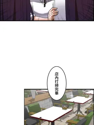 雙胞胎的食譜～淘氣姊妹的秘密調味料～ 1-31話[完結]_031046