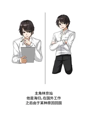 雙胞胎的食譜～淘氣姊妹的秘密調味料～ 1-31話[完結]_032002