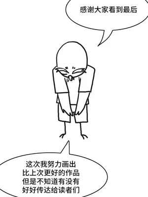 雙胞胎的食譜～淘氣姊妹的秘密調味料～ 1-31話[完結]_032008