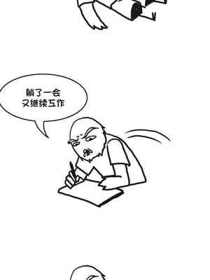 雙胞胎的食譜～淘氣姊妹的秘密調味料～ 1-31話[完結]_032009