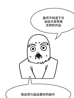 雙胞胎的食譜～淘氣姊妹的秘密調味料～ 1-31話[完結]_032012