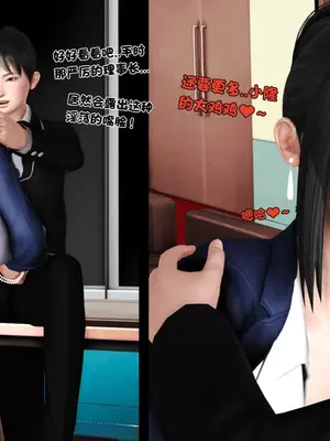 [19] 淫贱の理事长妈妈（有水印）_00211