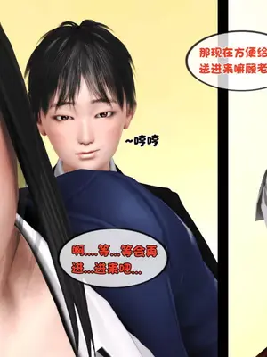 [19] 淫贱の理事长妈妈（有水印）_00249