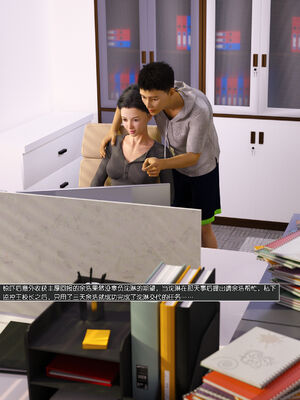 [wuming] 绿母控 16_004