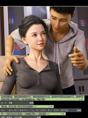 [wuming] 绿母控 16_006