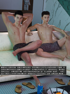 [wuming] 绿母控 16_033