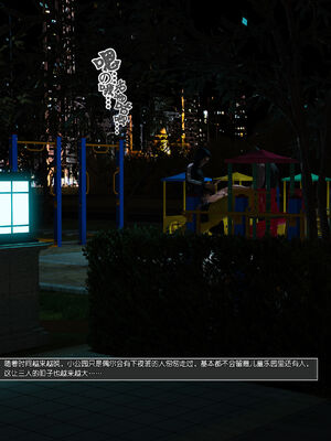 [wuming] 绿母控 16_105