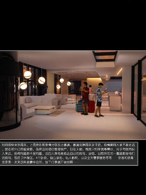 [wuming] 绿母控 17_002