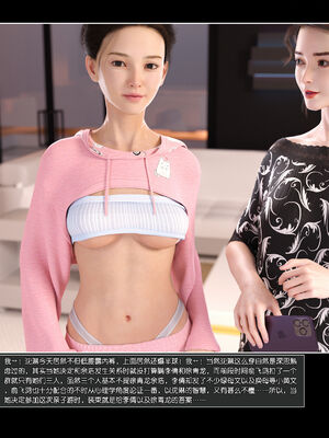 [wuming] 绿母控 17_005