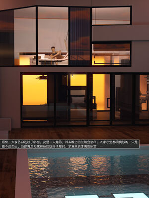 [wuming] 绿母控 17_006