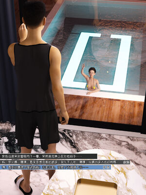 [wuming] 绿母控 17_010