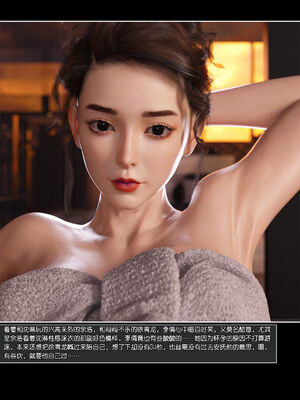 [wuming] 绿母控 17_013