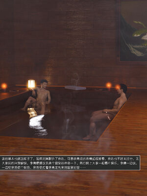 [wuming] 绿母控 17_027