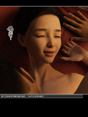 [wuming] 绿母控 17_067