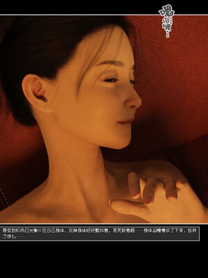 [wuming] 绿母控 17_071