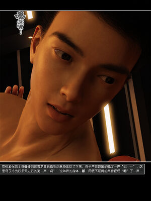 [wuming] 绿母控 17_072